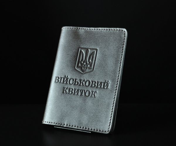 Шкіряна обкладинка на військовий квиток темно-коричнева з Тризубом (14х10 см)