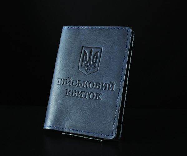 Шкіряна обкладинка на військовий квиток синя з Тризубом (14х10 см)