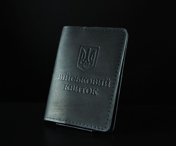 Шкіряна обкладинка на військовий квиток чорна з Тризубом (14х10 см)