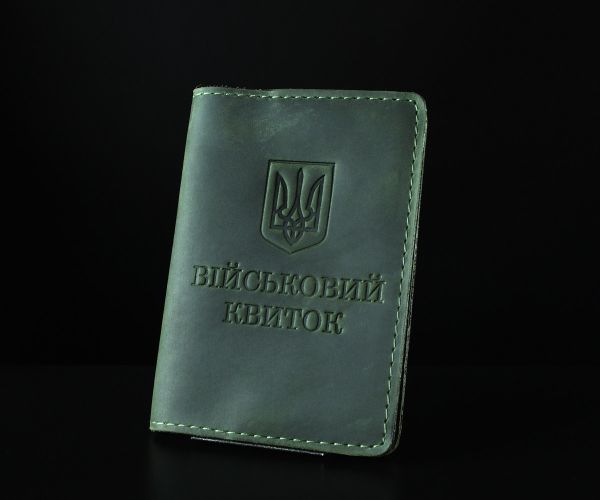 Шкіряна обкладинка на військовий квиток зелена з Тризубом (14х10 см)