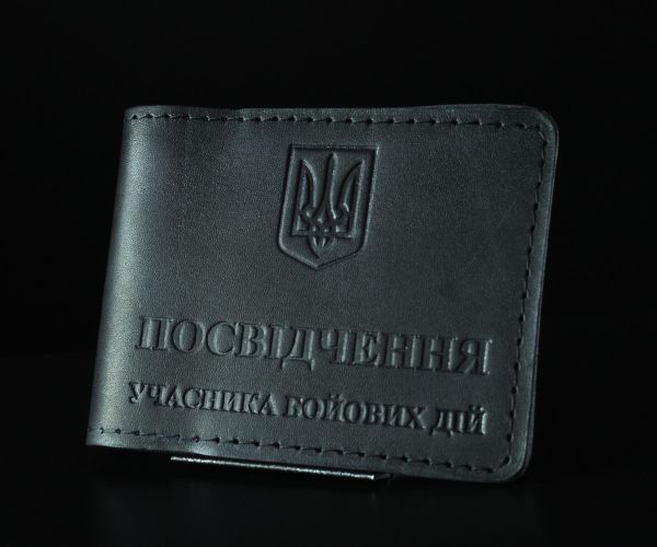 Шкіряна обкладинка на посвідчення УБД чорна з Тризубом (11х8,4 см)