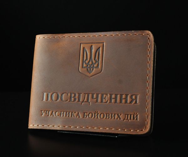 Шкіряна обкладинка на посвідчення УБД коричнева з Тризубом (11х8,4 см)