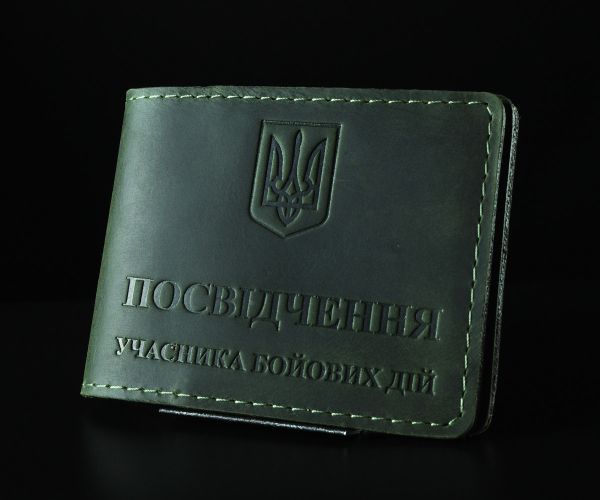 Шкіряна обкладинка на посвідчення УБД зелена з Тризубом (11х8,4 см)